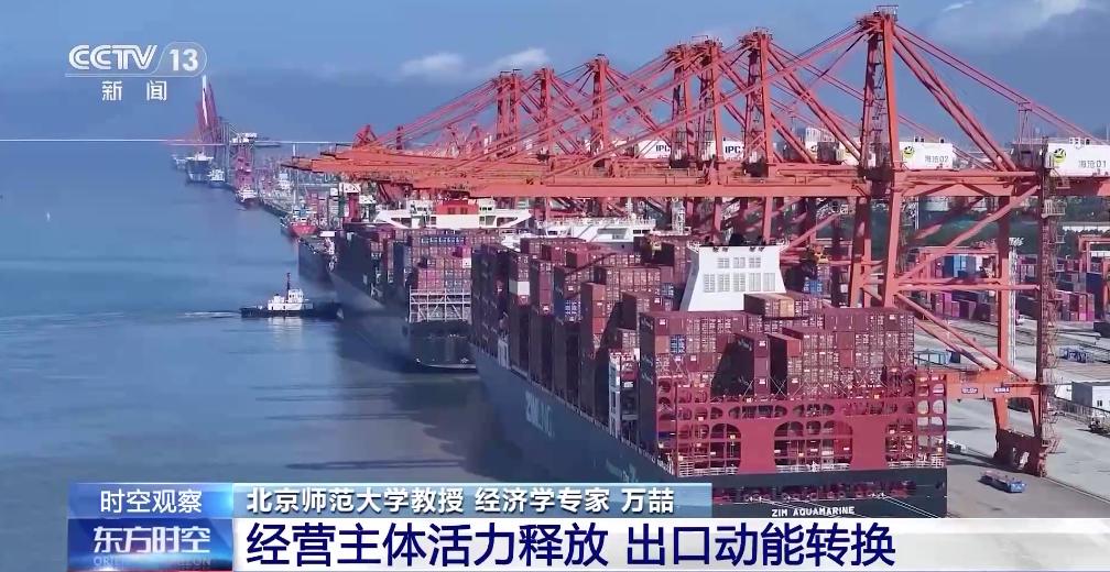 外贸多元化市场拓展策略_中国外贸进出口增长趋势_地方经济发展的建议