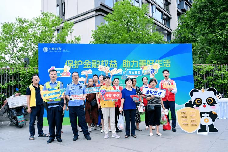 成都银行个贷中心地址_成都中信银行疫情期间金融服务_中信银行成都分行疫情期间开户服务