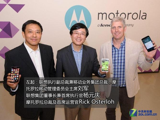 谷歌收购摩托罗拉移动原因_谷歌收购摩托罗拉移动专利分析_谷歌收购摩托罗拉的原因
