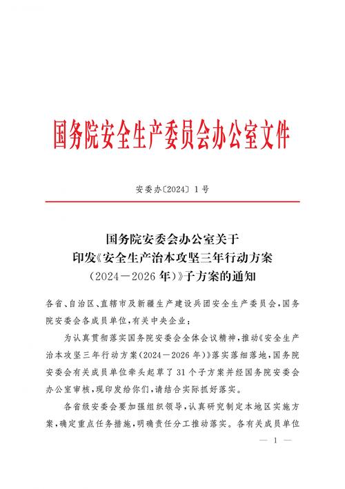 上虞市安全生产专项资金使用范围_安全生产资金保障制度_上虞市安全生产专项资金管理暂行办法