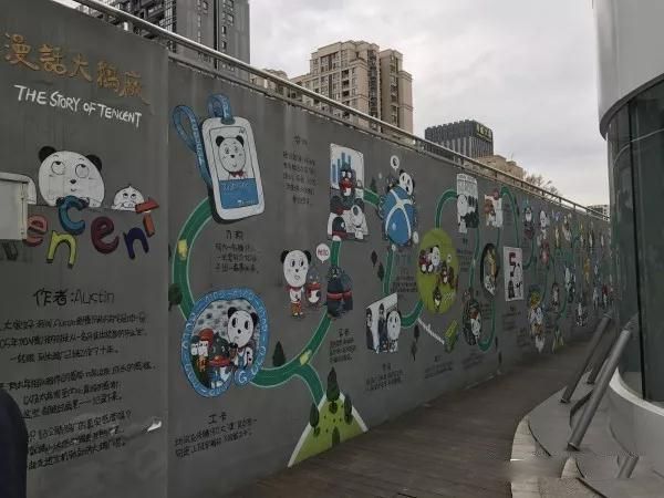 腾讯内部文化_腾讯成都研发总部_qq腾讯公司电话