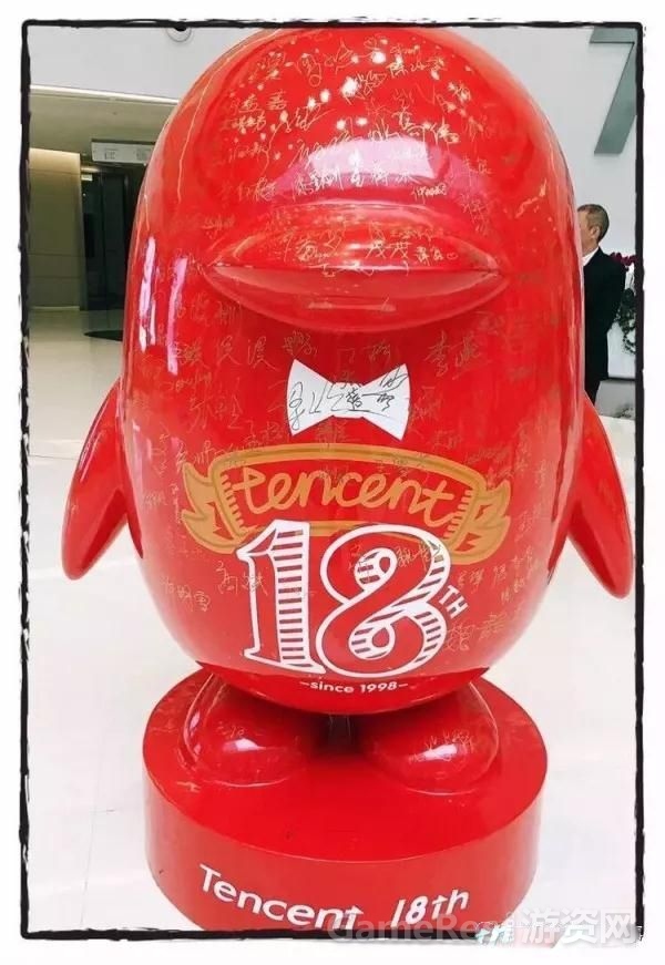 腾讯成都研发总部_腾讯内部文化_qq腾讯公司电话