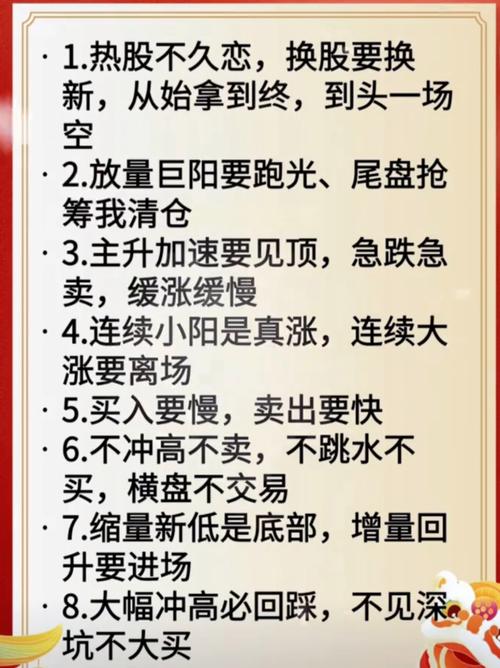 写给所有股票人：养成正确交易习惯，方能走出失败阴影