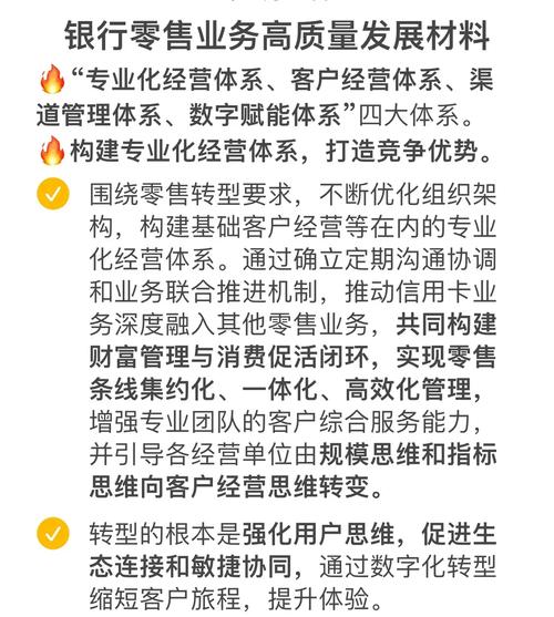 工商银行成都分行零售信贷_工商银行成都分行新市民金融服务_成都农业银行个贷中心