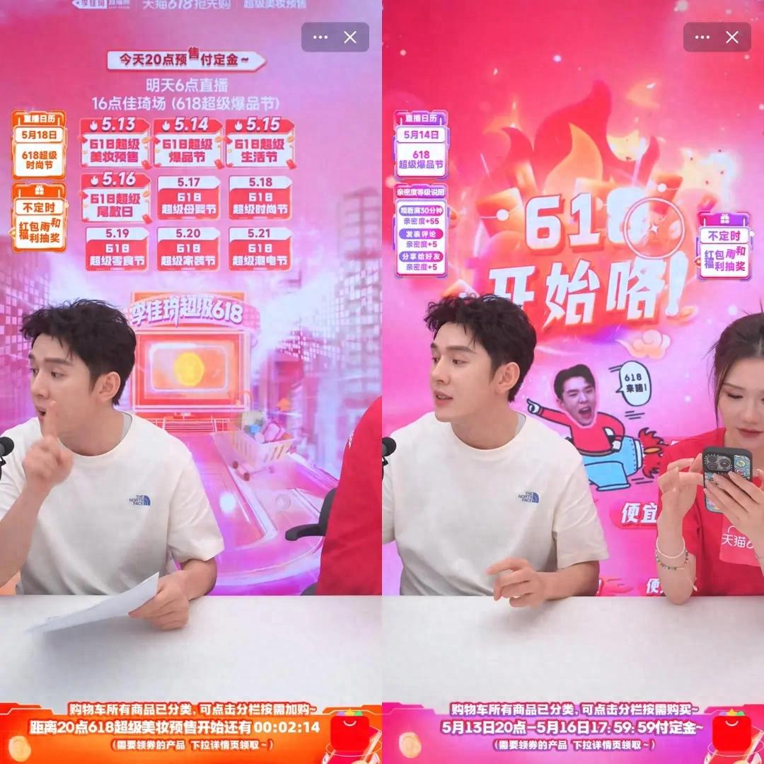 618是什么日子？2025年这届大促不敲锣打鼓，却来得更早了