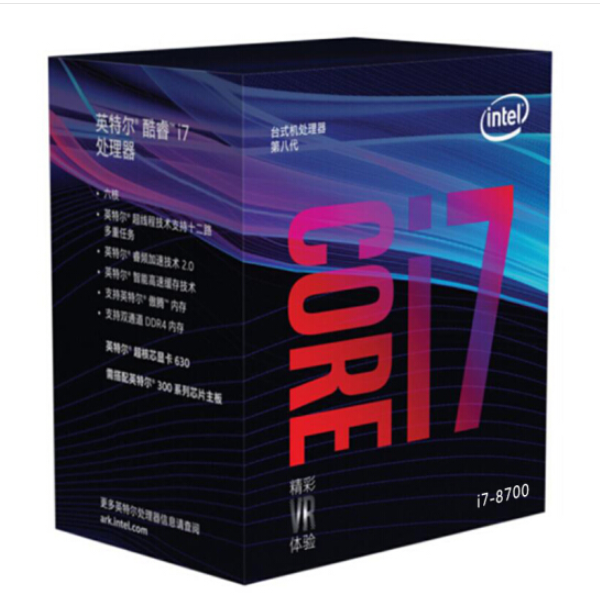 采用Intel LGA 1151封装技术的五个处理器介绍，你知道几个？