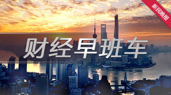 港交所就香港创业板上市改革征询意见，拟引入简化转板机制