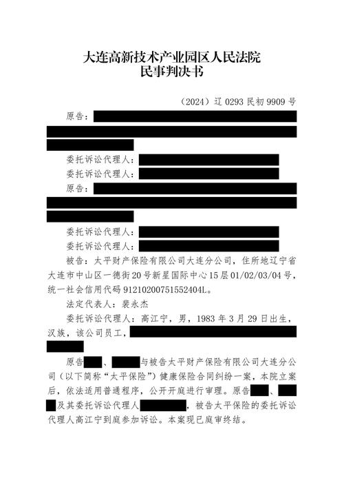 尤夫股份关联交易诉讼_泰和纸业股东知情权纠纷_尤夫股份公告