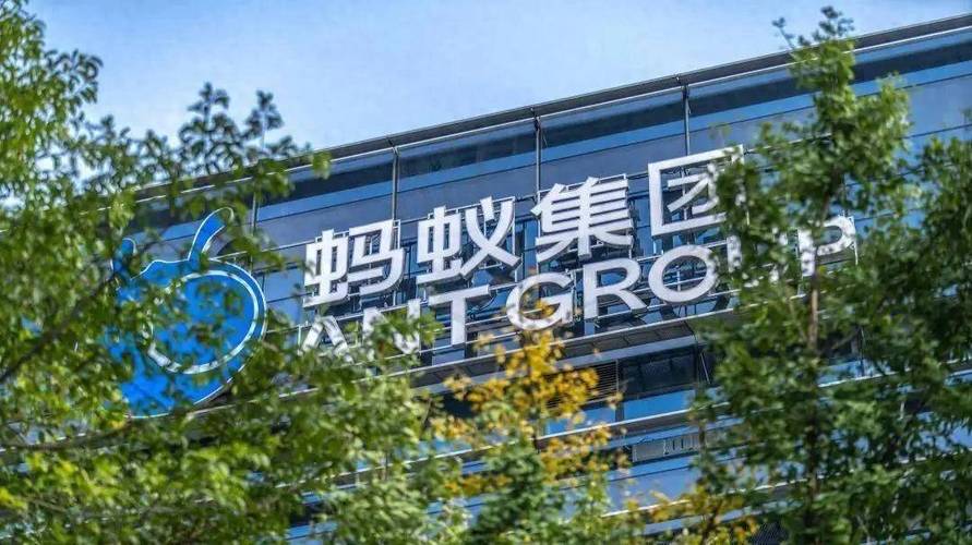 天猫股票代码_蚂蚁集团IPO_史上最大规模IPO
