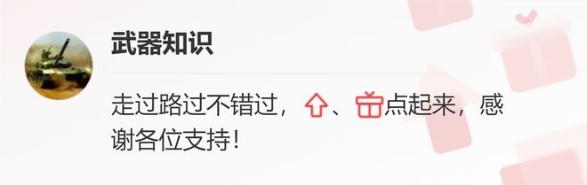 短号反坦克导弹系统_俄罗斯短号反坦克导弹_乌克兰豹式坦克