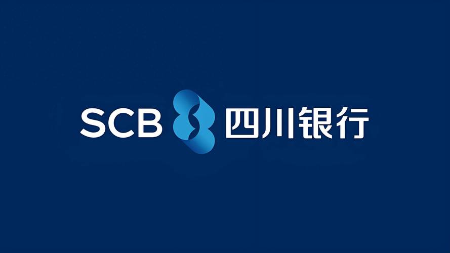 成都银行2024年业绩快报_成都银行业绩增速放缓分析_成都银行个贷中心地址
