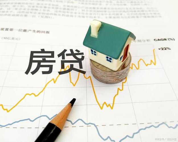 临近年底银行房贷放款难？办完手续或再等3个月