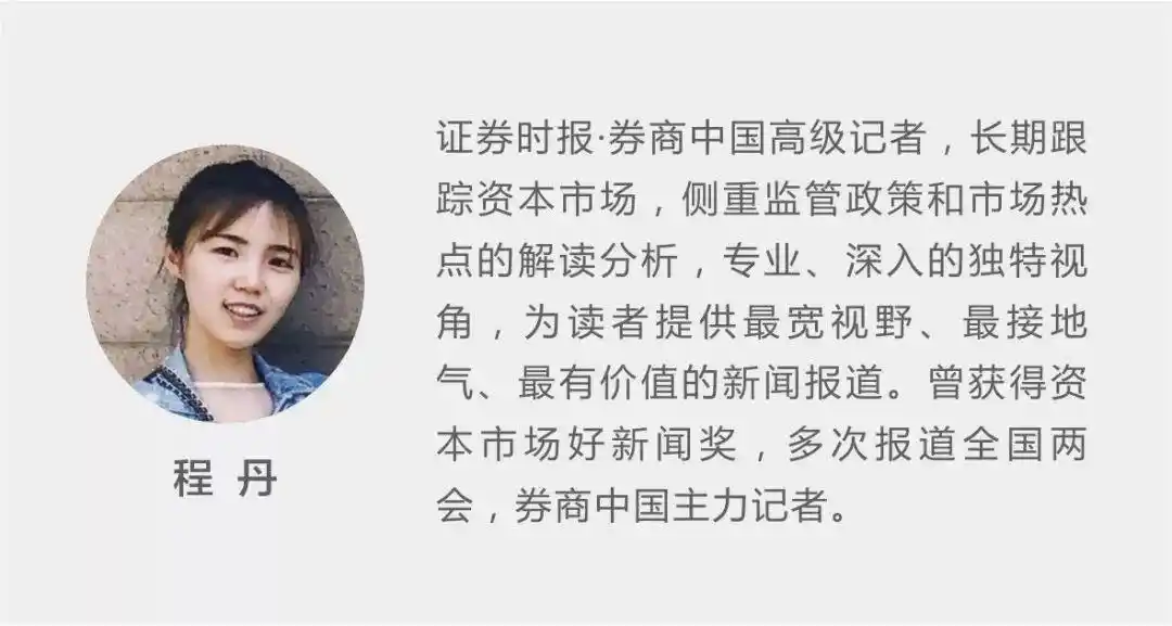 创业板转主板的几年_新三板转板上市指导意见_精选层公司转板条件