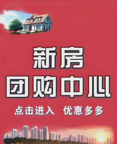 房贷利率优惠活动_银行房贷优惠政策_成都农业银行个贷中心