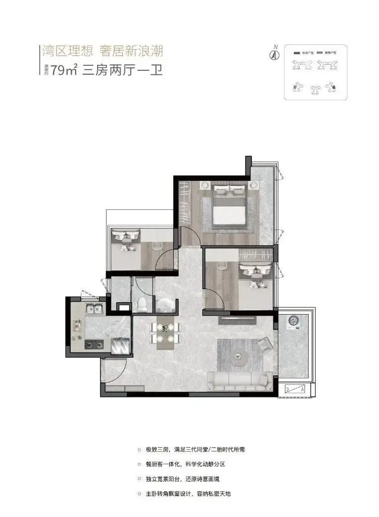 仁恒河滨花园户型图_仁恒开发商_仁恒河滨花园珠海楼盘