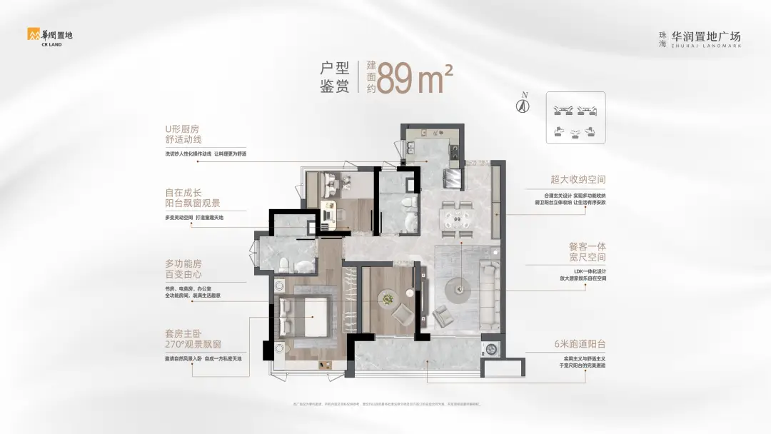 仁恒开发商_仁恒河滨花园珠海楼盘_仁恒河滨花园户型图