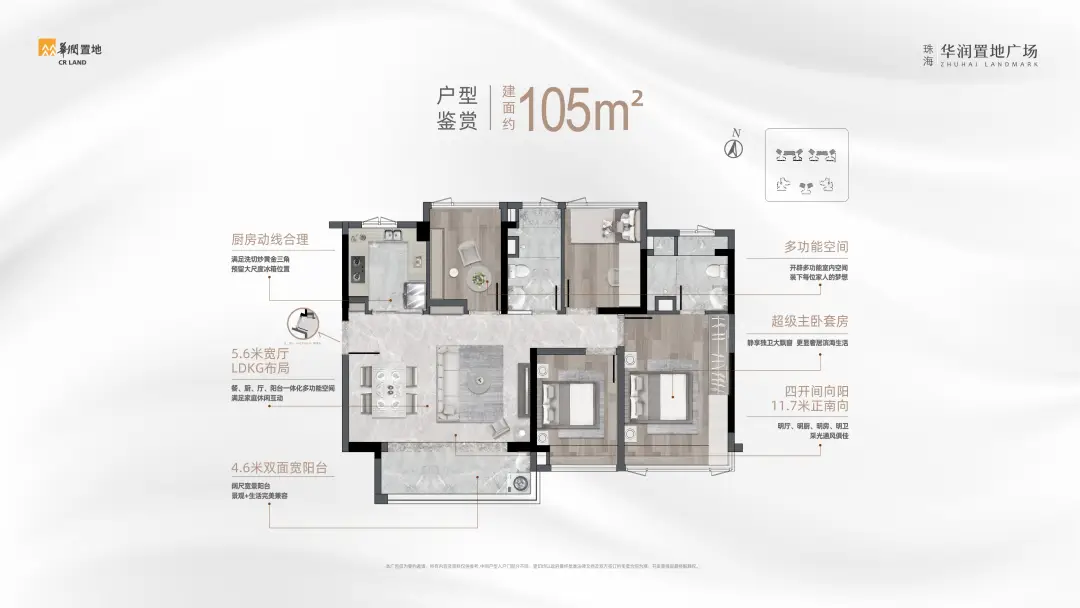 仁恒开发商_仁恒河滨花园户型图_仁恒河滨花园珠海楼盘