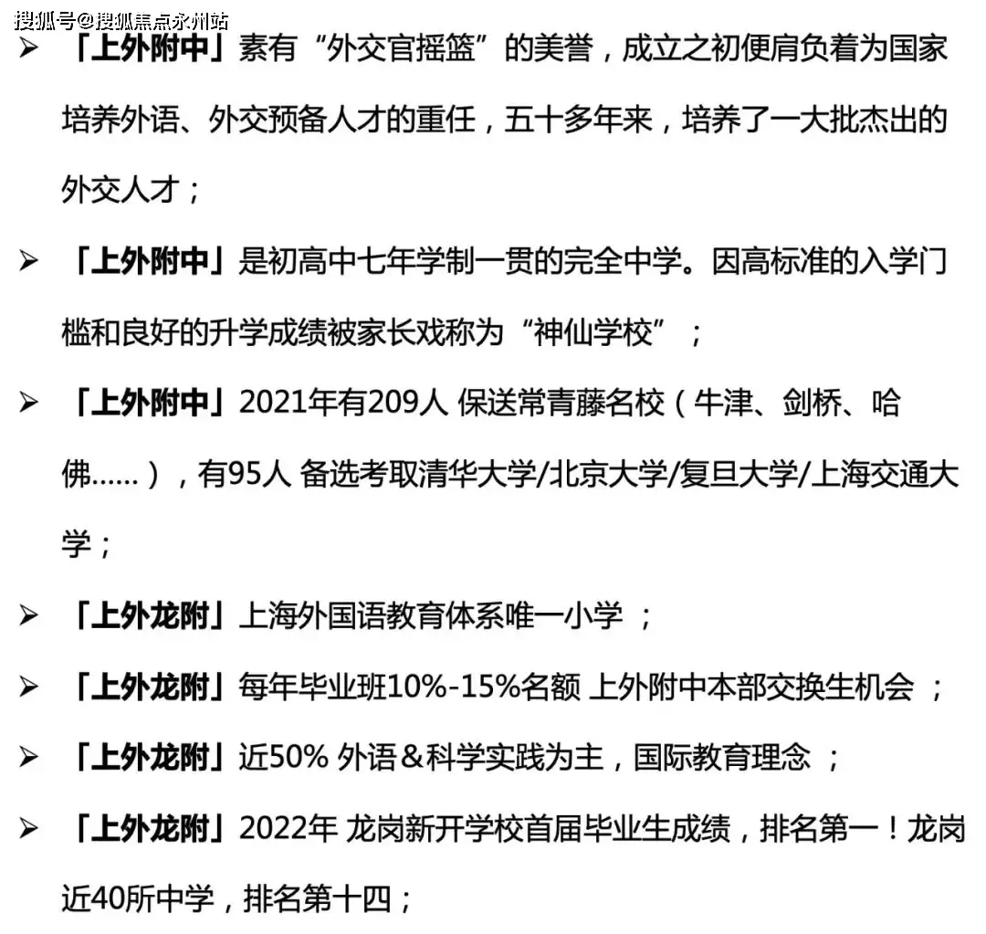 仁恒开发商_龙岗大运仁恒公园世纪3期 房源信息_仁恒公园世纪3期 房价及户型介绍