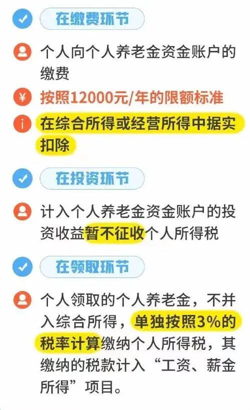 自然人股东减持税收问题_大小非 税_"大小非减持所得个人所得税政策