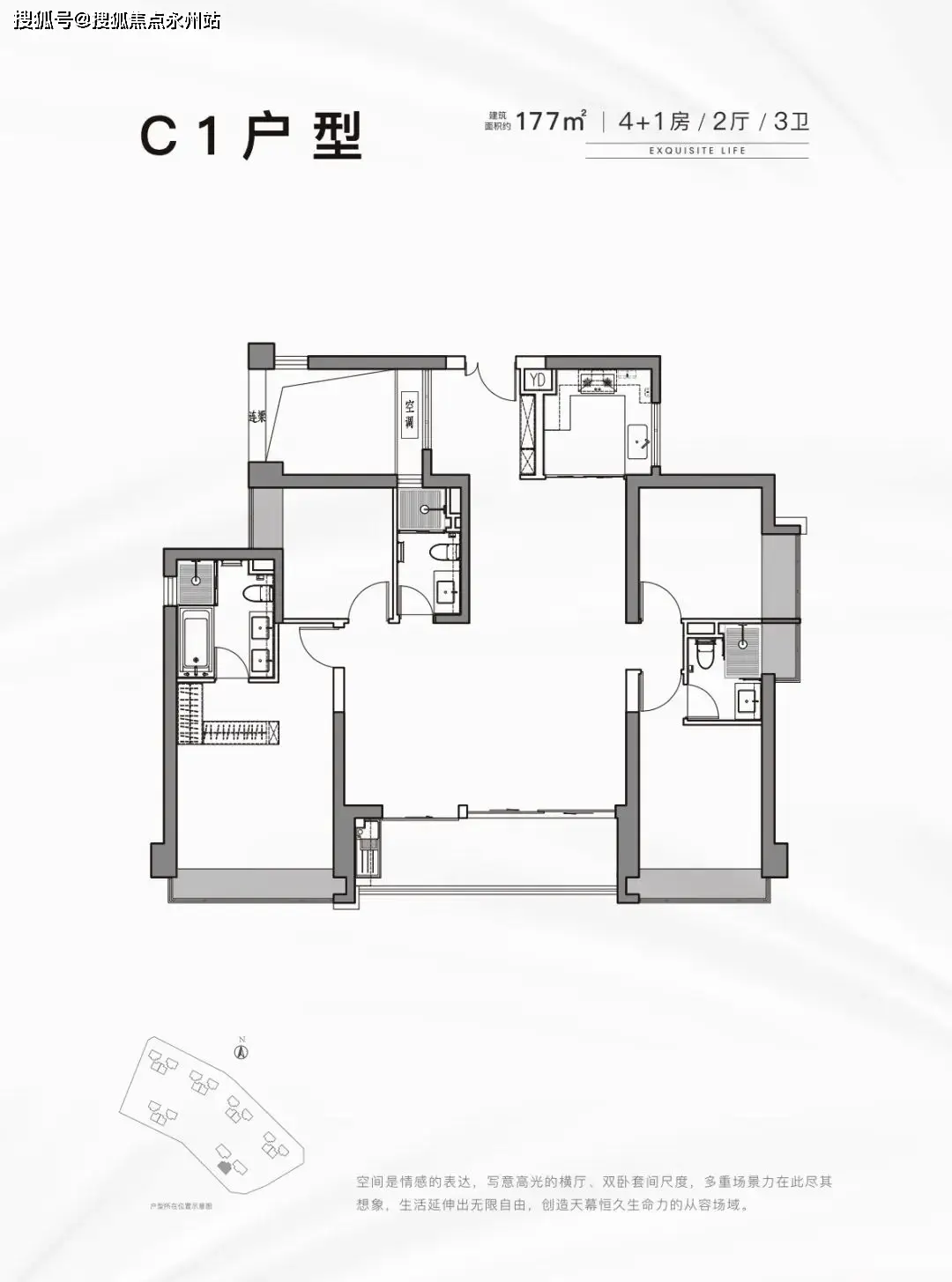 深圳仁恒公园世纪三期户型图_仁恒公园世纪三期售楼处电话_仁恒开发商