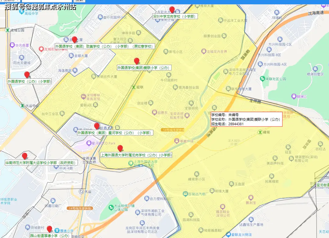 仁恒开发商_深圳仁恒公园世纪三期户型图_仁恒公园世纪三期售楼处电话