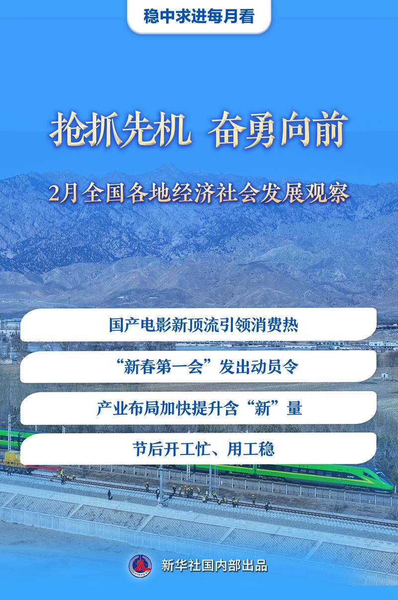 我国经济高质量发展遇邻避问题，国电乐东发电如何化邻避为邻喜？