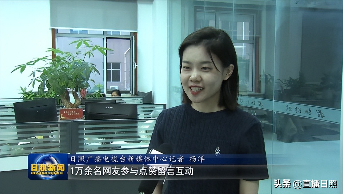 日照中秋互动活动_日照社会零距离近期_日照中秋特别节目
