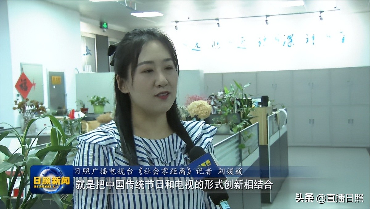 日照中秋特别节目_日照中秋互动活动_日照社会零距离近期