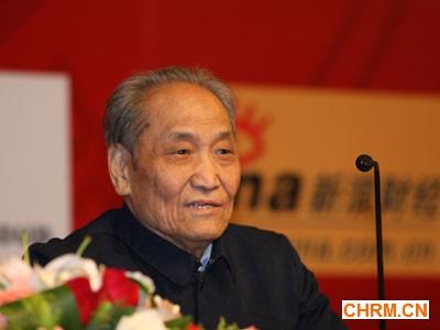 赵履宽  中国人民大学劳动经济学  劳动人事学院 开创者_人大劳人院