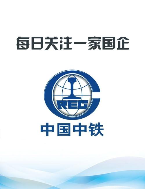 中铁国际境内外招聘_中铁二局重组最新进展_中国中铁国际集团有限公司招聘