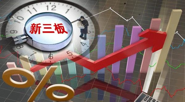 新三板精选层改革_中小板 创业板 新三板_投资者门槛调整