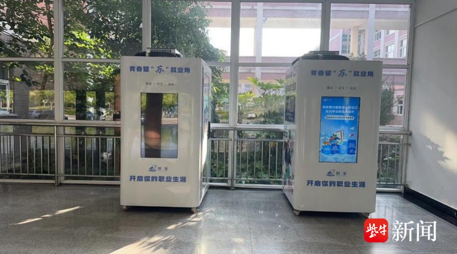 南京财经大学宿舍_南京财经大学春季招聘会_南京财经大学毕业生就业指导