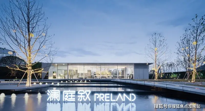 仁恒开发商_仁恒澜庭叙苏地2021-WG-35号地块_仁恒澜庭叙售楼处电话400-8567-004