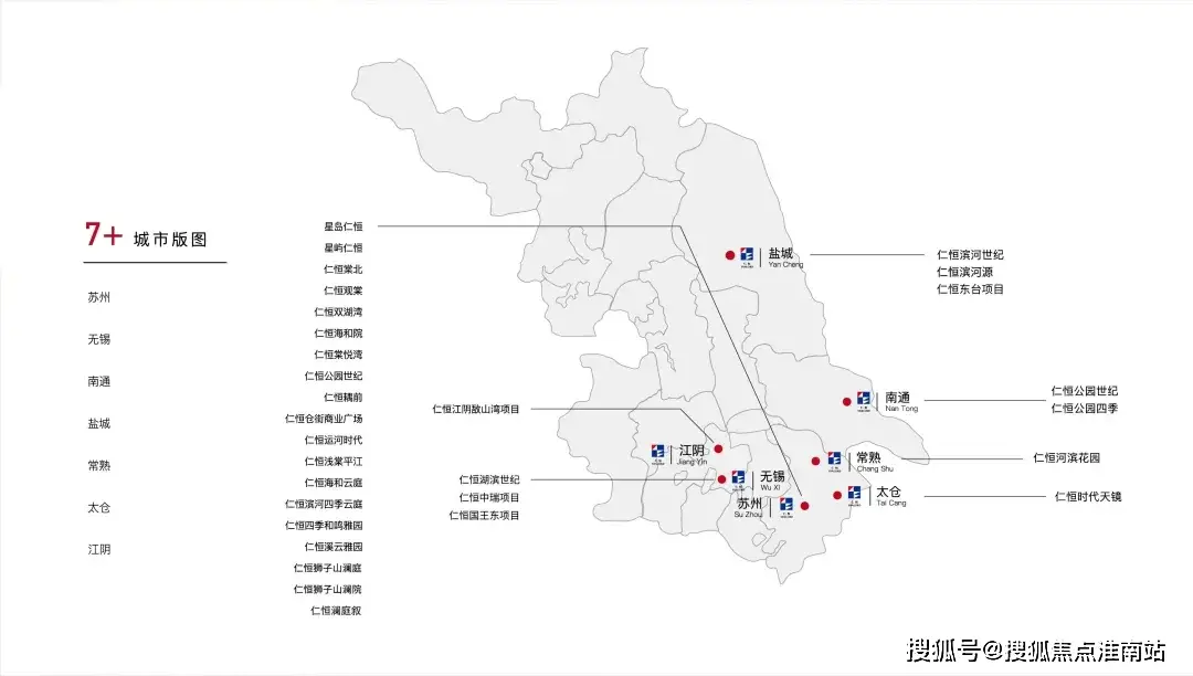 仁恒澜庭叙售楼处电话400-8567-004_仁恒澜庭叙苏地2021-WG-35号地块_仁恒开发商