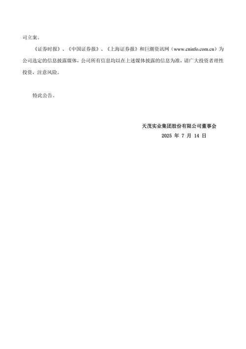 风险警示板怎么开通_创业板上市公司半年报披露要求_沪深交易所创业板退市风险警示