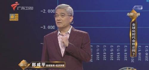 郎咸平母亲去世：没核酸报告被耽误急救