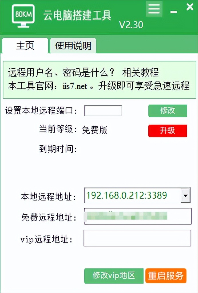 云电脑图片存储方式_云电脑视频存储方式_存储网络san