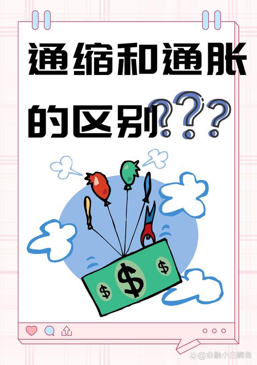 中国现离奇经济形态：穷人通胀，富人通缩，为何会这样？