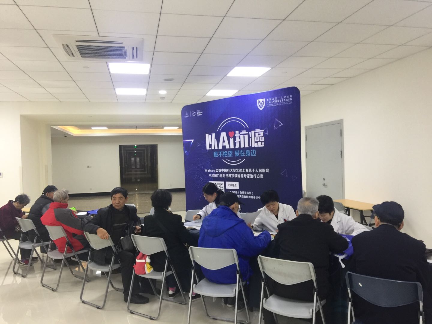 ibm watson IBM Watson健康入华一年半：辅助诊疗现状如何？医生如何评价？