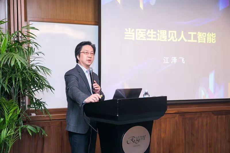 中国临床肿瘤学会(CSCO)常务理事、秘书长江泽飞教授