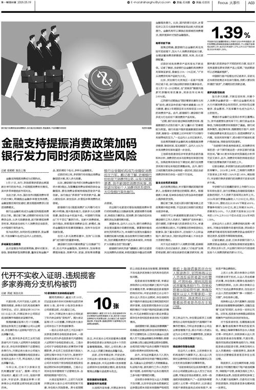券商委托第三方招揽客户_银河证券单独委托系统_证券公司违规揽客