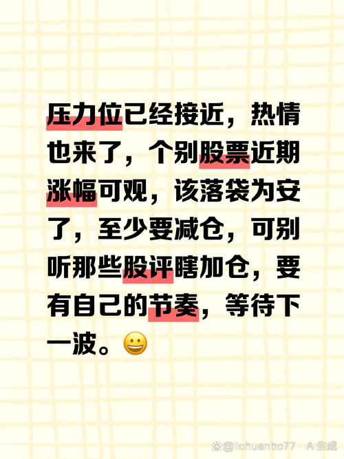 中孚实业股票千股千评_筹码分布分析_主力资金流向分析