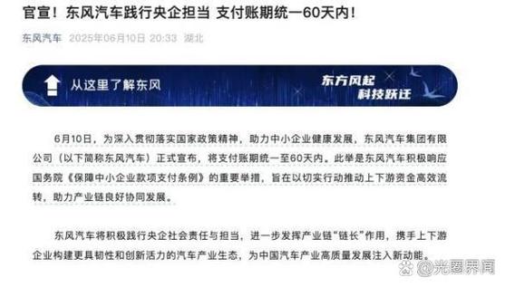 中小板风险大吗 国务院常务会议部署促进中小企业发展，出台六大利好措施