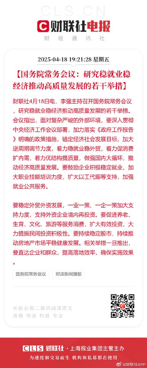 中小板风险大吗_促进中小企业发展政策_缓解中小企业融资难措施
