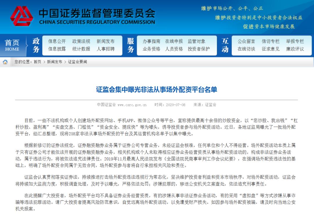 官方四大招降温_神牛炒股下载_A股疯牛阻力