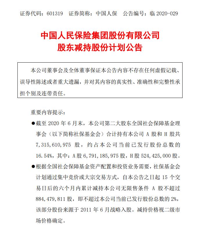 神牛炒股下载_官方四大招降温_A股疯牛阻力