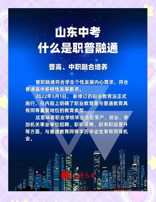 2018年职教活动周，天津普职融通探索多元立交培养机制