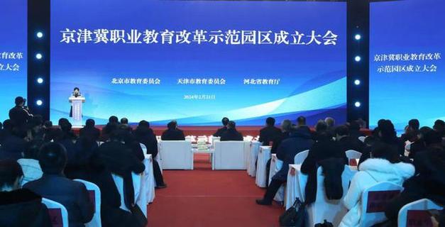 2025年天津将做优教育服务供给，民盟建议打造全国职教天津品牌？