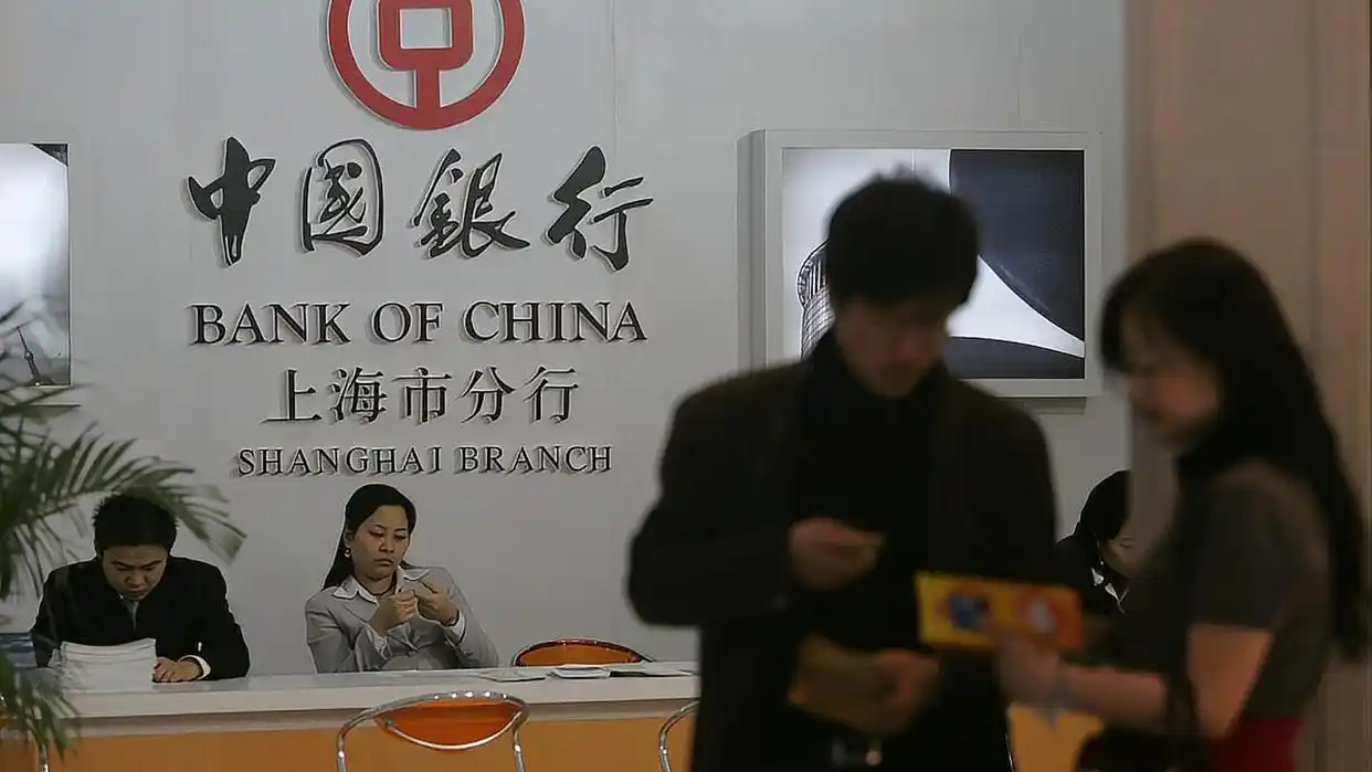 定期卡可以存钱进去吗_建设银行定期存款利率_中国银行定期存款办理方式