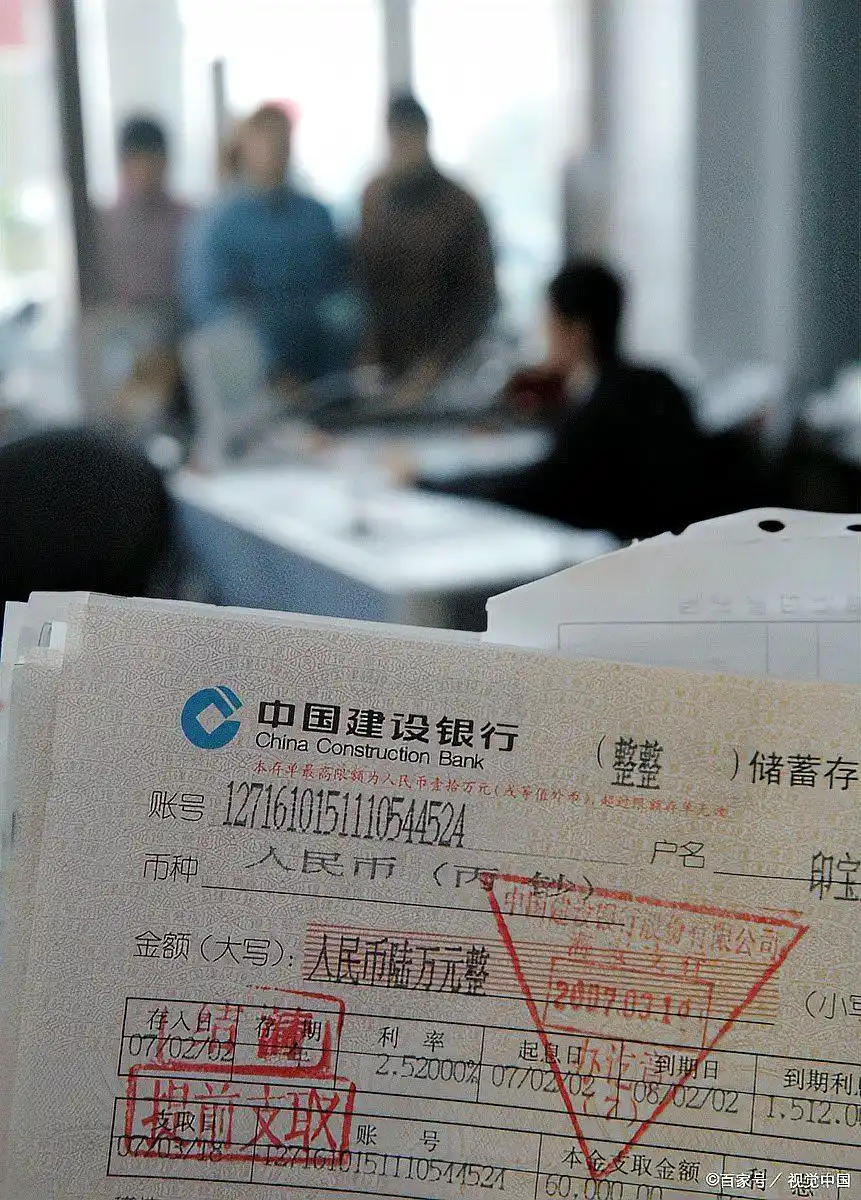 建设银行定期存款利率_定期卡可以存钱进去吗_中国银行定期存款办理方式